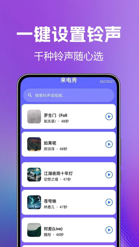 ֻȫ(ƽ̨)v1.0.0.4 Ѱ