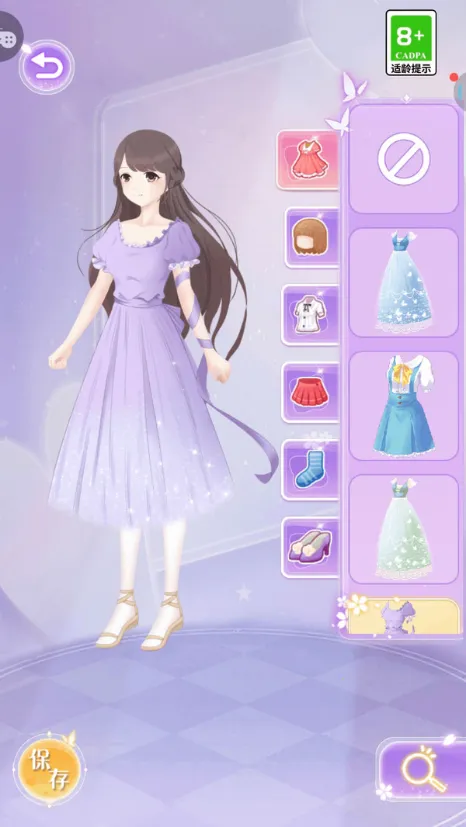 εεС-Ů(װϷ)v1.0.1 Ѱ