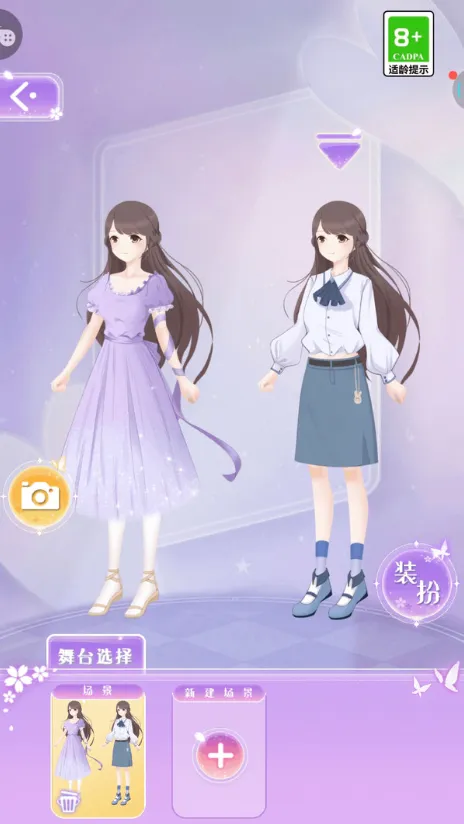 εεС-Ů(װϷ)v1.0.1 Ѱ