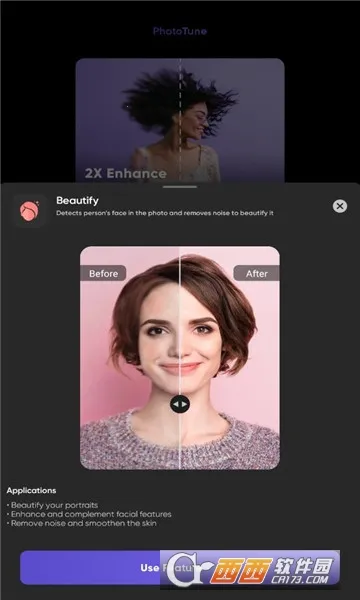 PhotoTune2025ذװv4.6.0 ٷ