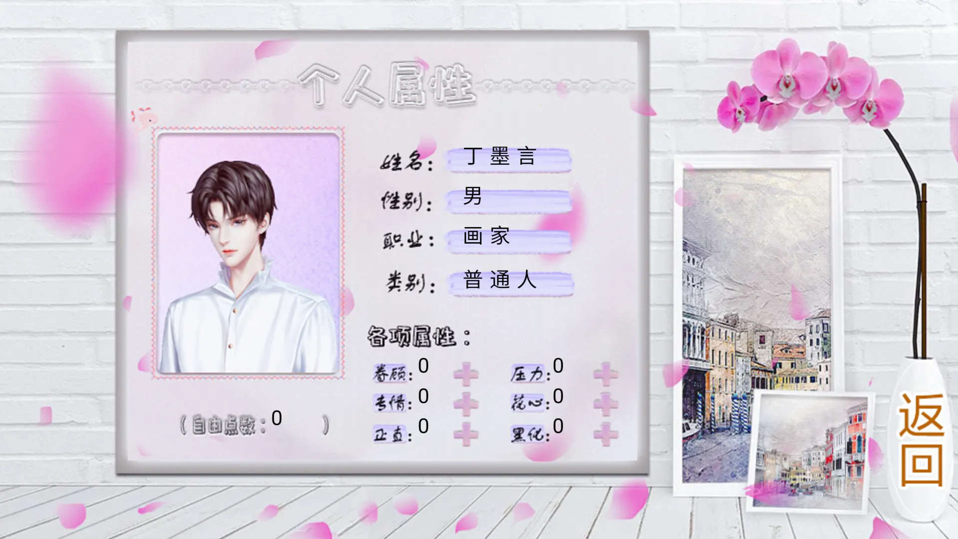 忽然成了万人迷2025最新版本 忽然成了万人迷2025最新版本