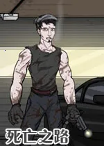 ֮·޵а2025°汾v1.0 ׿