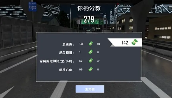 定制俱乐部国际服(赛车竞速游戏) 定制俱乐部国际服(赛车竞速游戏)