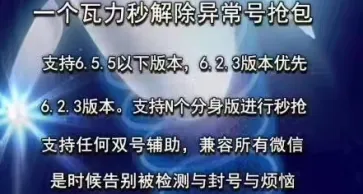 瓦力游戏安卓版手机版 瓦力游戏安卓版手机版