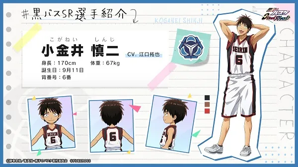 黑子的篮球:街头对决(篮球对战游戏) 黑子的篮球:街头对决(篮球对战游戏)