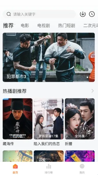 小柚子追剧最新手机版 小柚子追剧最新手机版