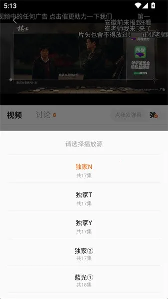 小柚子追剧最新手机版 小柚子追剧最新手机版