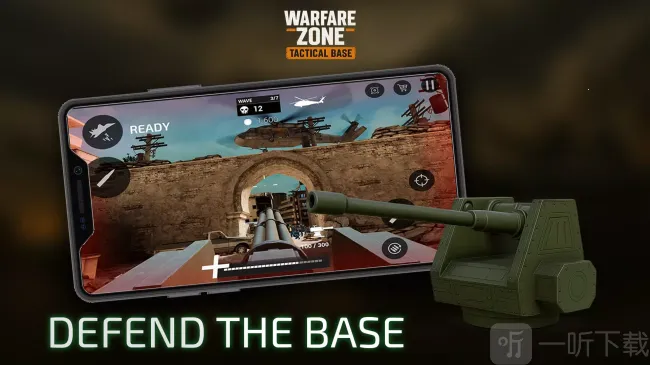 战区战术基地(跨时代战争游戏) 战区战术基地(跨时代战争游戏)