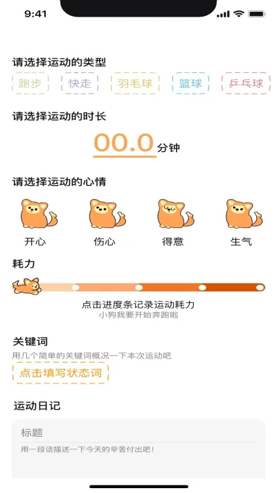 PuppyGo2025ٷv1.5.0 ׿