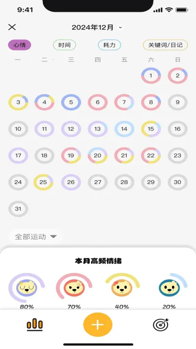 PuppyGo2025ٷv1.5.0 ׿