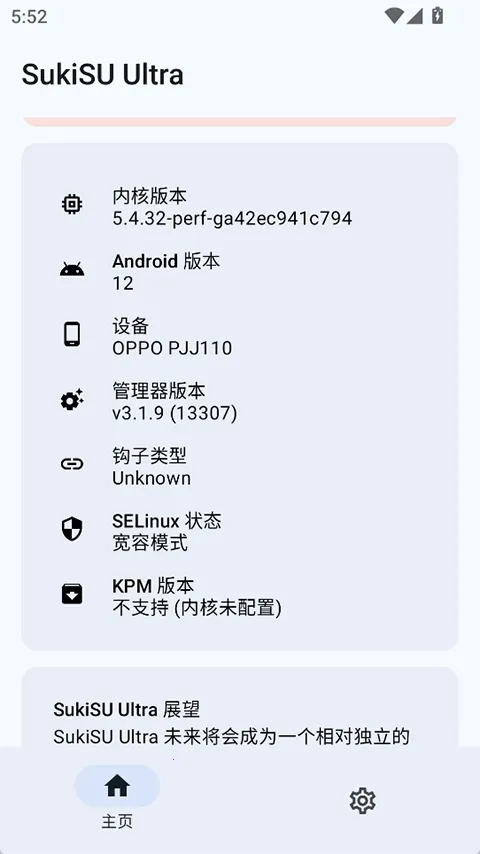 sukisuultraģֿ2025ٷv3.1.8 Ѱ