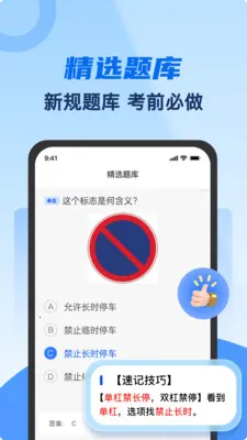 յͨ(ݿѧϰƽ̨)v2.5 ׿