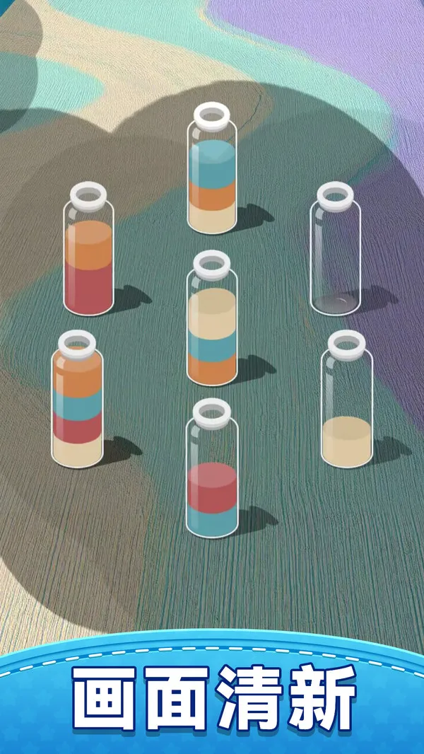 Ҫ浹ˮ(ˮϷ)v1.0.0 ֻ