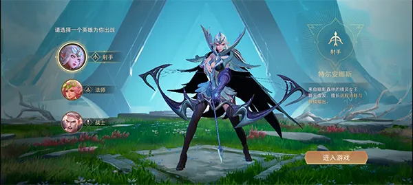 ˵Ծ̨(MOBAϷ)v1.58.5.1 ֻ