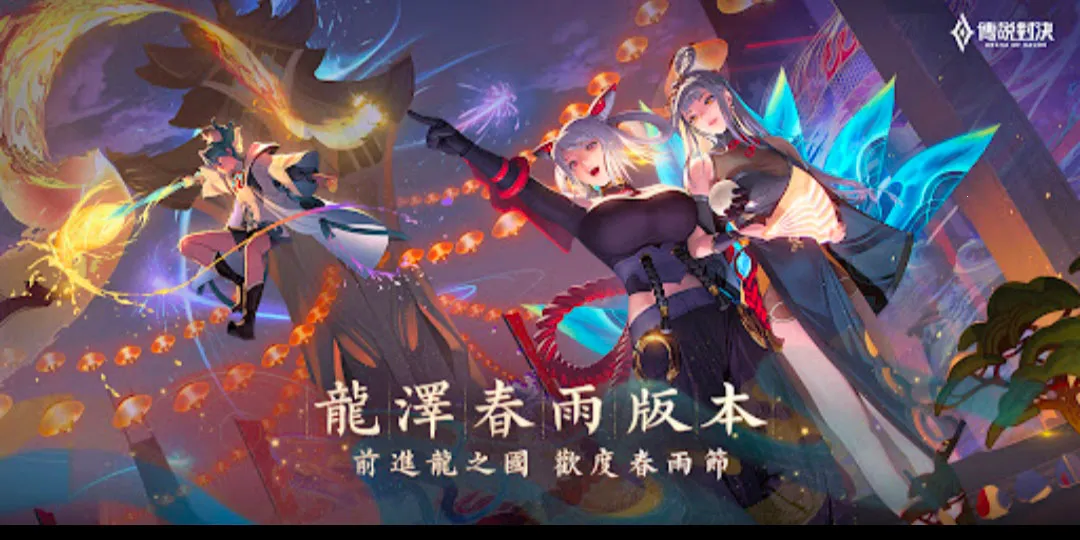 ˵Ծ̨(MOBAϷ)v1.58.5.1 ֻ