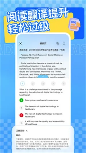 Ӣѧϰ2025ٷv1.0.0 Ѱ