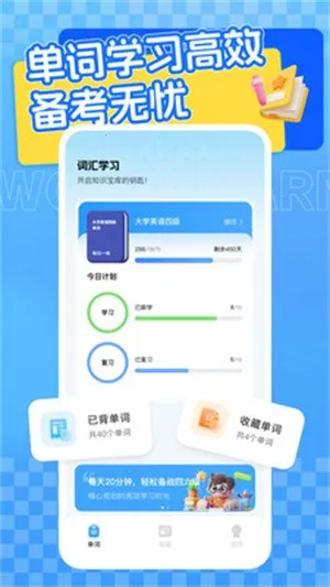 Ӣѧϰ2025ٷv1.0.0 Ѱ