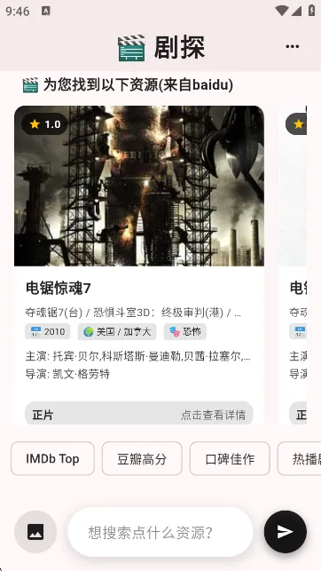 ̽AI2025ذװv3.0.0 Ѱ