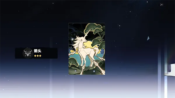 崩铁抽卡2025下载安装 崩铁抽卡2025下载安装