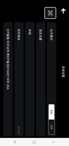 RCUFO2025ٷ°汾v1.9.5 Ѱ