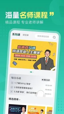 ĺʰ2025ذװv1.0.1 ֻ