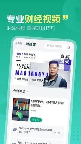 ĺʰ2025ذװv1.0.1 ֻ