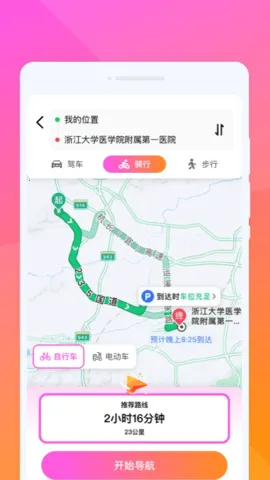 Ϧ2025°汾v1.0.1 ֻ