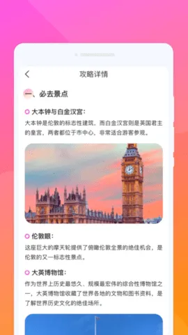 Ϧ2025°汾v1.0.1 ֻ