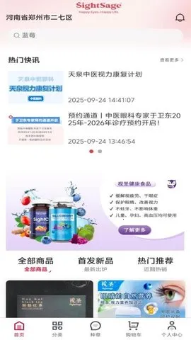 ʥ̳2025ذװv1.0.2 ٷ