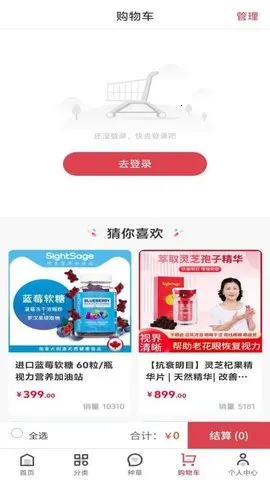 ʥ̳2025ذװv1.0.2 ٷ