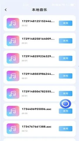 ׿¼2025ذװv1.3.0 ٷ