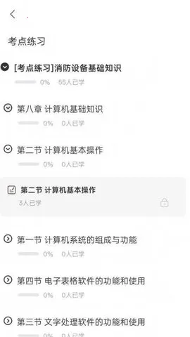 ʩԱ׼2025ٷv5.16.6 ٷ