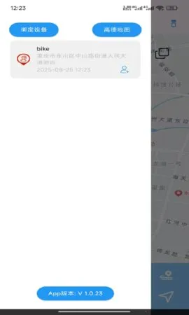 SmartTag(Ʒλ)v1.0.24 ׿