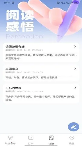 ط鵥2025ٷv1.0.7 ٷ