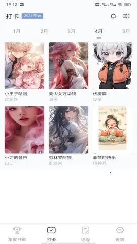 ط鵥2025ٷv1.0.7 ٷ