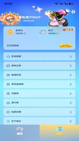 澺2025ذװv1.1.4 ׿