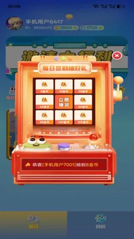 澺2025ذװv1.1.4 ׿