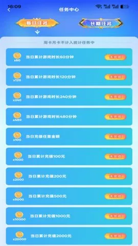 澺2025ذװv1.1.4 ׿