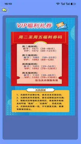 澺2025ذװv1.1.4 ׿