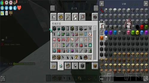 我的世界寄生虫整合包