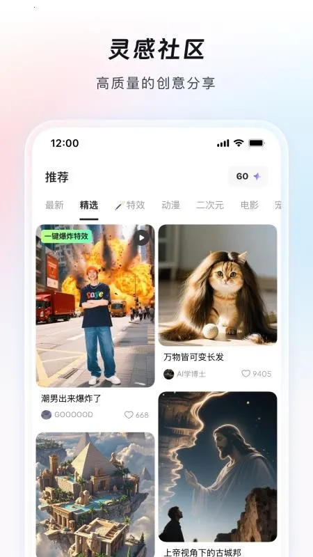 AI2025ذװv7.17.0.140 ٷ