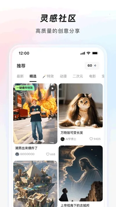 AI2025ذװv7.17.0.140 ٷ