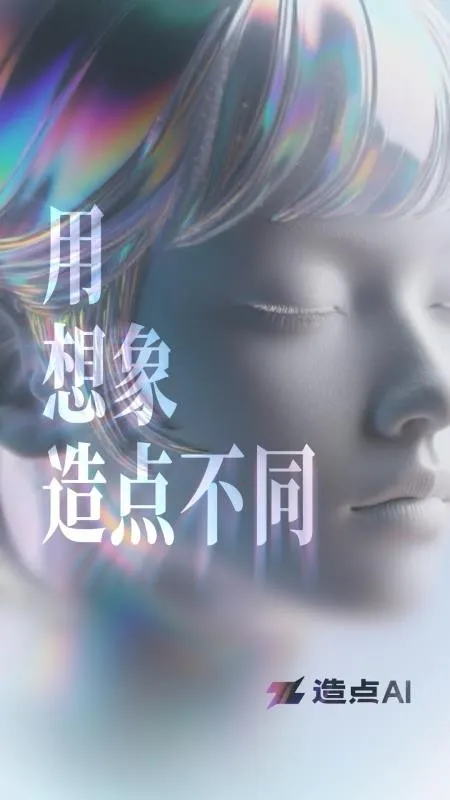 AI2025ذװv7.17.0.140 ٷ