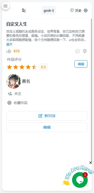 AI2025ٷ°汾v1.7.8 ֻ