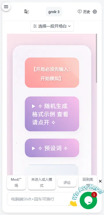 AI2025ٷ°汾v1.7.8 ֻ