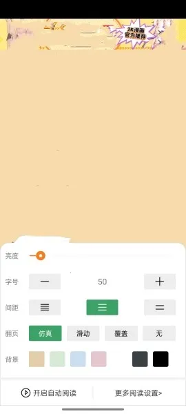 JK漫画APP免费(漫画阅读游戏) JK漫画APP免费(漫画阅读游戏)