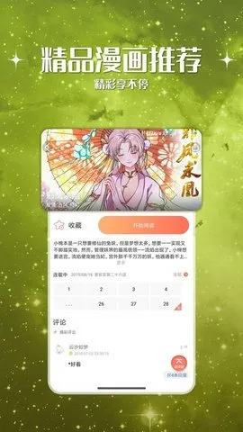 JKAPP(ĶϷ)v5.34.00 ֻ