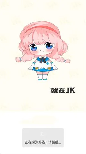 JK漫画APP免费(漫画阅读游戏) JK漫画APP免费(漫画阅读游戏)