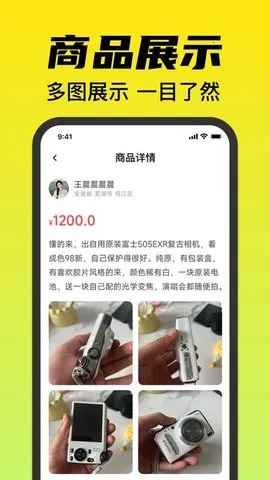 תƽ̨2025°汾v1.0.0 ٷ