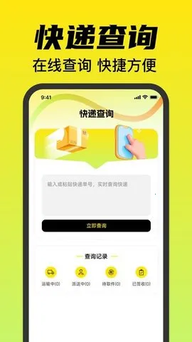 תƽ̨2025°汾v1.0.0 ٷ